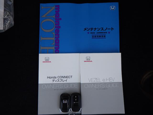 ヴェゼル ｅ：ＨＥＶＺ　スマキ　フルオートエアコン　エアバッグ　両席エアバック　Ｒカメ　記録簿付　パワーウィンドウ　ＬＥＤランプ　クルーズＣ　ナビ＆ＴＶ　キーレスエントリー　横滑り防止装置　シートヒータ（22枚目）