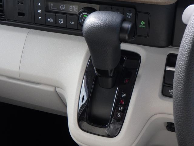 Ｎ－ＢＯＸ ベースグレード　スマートキ－　カーテンエアバック　ＥＣＯモード　横滑り防止　オートクルーズ　ＬＥＤヘッドライト　キーフリー　地デジ　パワーステアリング　ドライブレコーダー　オートエアコン　リアカメラ（13枚目）