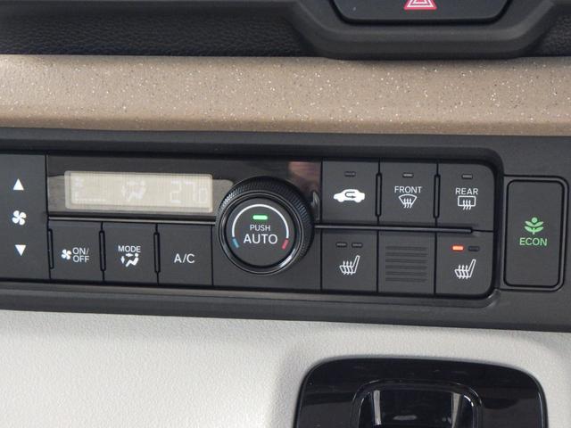 Ｎ－ＢＯＸ ベースグレード　スマートキ－　カーテンエアバック　ＥＣＯモード　横滑り防止　オートクルーズ　ＬＥＤヘッドライト　キーフリー　地デジ　パワーステアリング　ドライブレコーダー　オートエアコン　リアカメラ（15枚目）