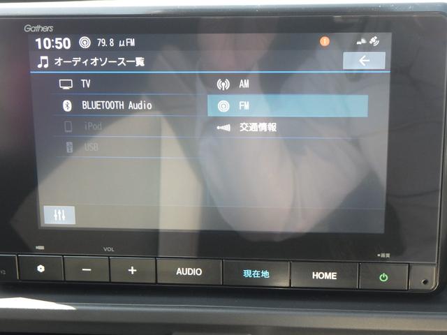 フリード クロスター　ＡＡＣ　ＥＴＣ付き　スマ－トキ－　シ－トヒ－タ－　ＵＳＢ　サイドエアバッグ　クルコン　ＥＣＯＮモード　フルセグテレビ　Ｄレコ　ＥＳＣ　ＡＢＳ　キーフリー　記録簿　バックアイカメラ（8枚目）