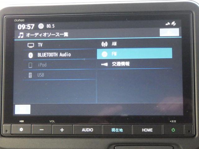 Ｎ－ＢＯＸ ベースグレード　ＥＣＯＮ　Ｓヒーター　ＬＥＤヘットライト　ブレーキサポート　キーフリーシステム　パワーウインドー　ナビＴＶ　スマートキーシステム　サイドエアバック　パワーステアリング　フルセグテレビ（8枚目）