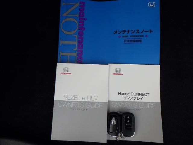 ヴェゼル e:HEVZ Sヒータ 地デジフルセグTV 定期点検記録簿 電動テールゲート サイドエアバッグ 後カメラ 横滑防止装置 エアコン LEDヘットライト パワステ USB接続 ナビTV エアバック(25枚目)