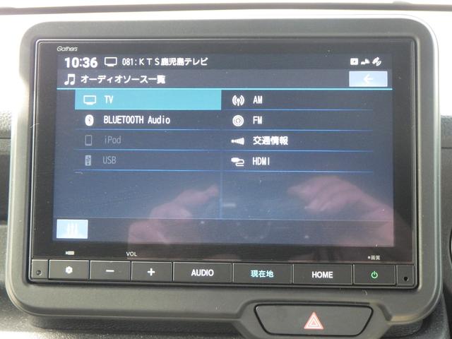 Ｎ－ＢＯＸカスタム ベースグレード　ＢＴオーディオ　ＵＳＢ　フルセグテレビ　ＬＥＤライト　Ｂカメラ　オートエアコン　前席シートヒーター　Ｓキー　ドライブレコーダー　ＥＴＣ　ＥＳＣ　フリーキー　クルコン　定期点検記録簿（8枚目）