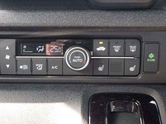 Ｎ－ＢＯＸカスタム ベースグレード　ＢＴオーディオ　ＵＳＢ　フルセグテレビ　ＬＥＤライト　Ｂカメラ　オートエアコン　前席シートヒーター　Ｓキー　ドライブレコーダー　ＥＴＣ　ＥＳＣ　フリーキー　クルコン　定期点検記録簿（16枚目）