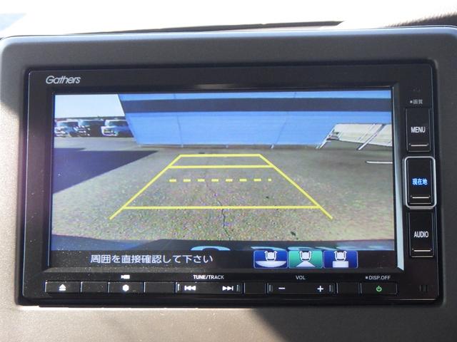 N-BOX L バックビューモニター キ-フリ- Aクルコン ETC付き ブルートゥースオーディオ 地デジチューナー 電動ミラー 前席シートヒーター LED ナビTV 横滑り防止装置 両席エアバック USB PW(8枚目)