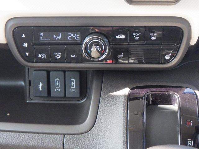 N-BOX L バックビューモニター キ-フリ- Aクルコン ETC付き ブルートゥースオーディオ 地デジチューナー 電動ミラー 前席シートヒーター LED ナビTV 横滑り防止装置 両席エアバック USB PW(16枚目)