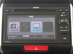 Ｎ−ＢＯＸ＋ Ｇ車いす仕様車　スマートキー　ワンセグ　福祉車両　ＥＴＣ 0804456A30250606W002 6