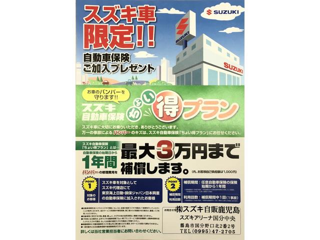 エブリイ ＪＯＩＮ　５型　衝突被害軽減ブレーキ　オーディオレス　４ＷＤ　５ＭＴ　マニュアルエアコン　キーレス　電動格納式ドアミラー　オートライト　両側スライドドア　スモークガラス　ＥＳＰ　ＡＢＳ　オーバーヘッドシェルフ（65枚目）