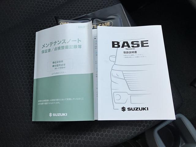 スペーシアベース XF デュアルカメラブレーキサポート アイドリングストップ 両側スライドドア オーディオレス CVT オートエアコン リモコンキー キーレススタート オートライト LED フォグ ACC マルチボード(56枚目)
