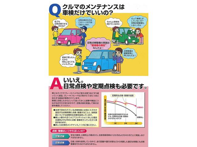 ベースグレード　オーディオレス　パドルシフト付ＣＶＴ　オートエアコン　リモコンキー　キーレススタート　オートライト　シートヒーター　オーディオスイッチ　クルーズコントロール　ＨＩＤ　フォグ　アルミ(42枚目)