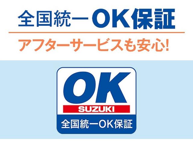 ハイブリッドＸＳターボ　デュアルカメラブレーキサポート　マイルドハイブリッド　両側スライドドア　オーディオレス　全方位カメラ　ＣＶＴ　オートエアコン　リモコンキー　キーレススタート　オートライト　オーディオスイッチ　ＡＣＣ(57枚目)