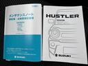 取扱説明書・メンテナンスノートです。