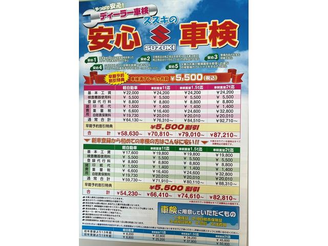 L 衝突被害軽減ブレーキ エネチャージ CDプレーヤー インパネCVT マニュアルエアコン キーレスエントリー オートライト パワーウィンドウ シートヒーター ショッピングフック ESP ABS(48枚目)