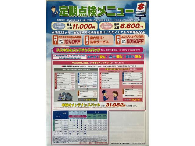 L 衝突被害軽減ブレーキ エネチャージ CDプレーヤー インパネCVT マニュアルエアコン キーレスエントリー オートライト パワーウィンドウ シートヒーター ショッピングフック ESP ABS(49枚目)
