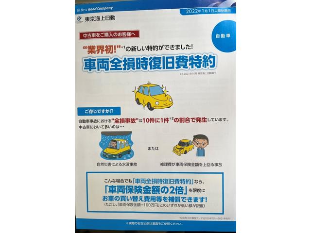 L 衝突被害軽減ブレーキ エネチャージ CDプレーヤー インパネCVT マニュアルエアコン キーレスエントリー オートライト パワーウィンドウ シートヒーター ショッピングフック ESP ABS(52枚目)