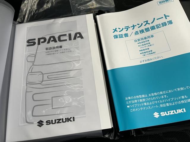 スペーシア ギア　　ハイブリッドＸＺ　４ＷＤ　デュアルセンサーブレーキサポートＩＩ　４ＷＤ　マイルドハイブリッド　電動スライド　全方位ナビ　ＣＶＴ　オートエアコン　キーレススタート　オートライト　オーディオスイッチ　ＡＣＣ　電動パーキング　ＬＥＤ（67枚目）