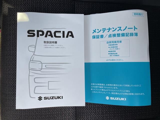 スペーシアカスタム ハイブリッドGS デュアルセンサーブレーキサポート2 マイルドハイブリッド 電動スライド 全方位ナビ CVT オートエアコン キーレススタート オートライト オーディオスイッチ LED ACC 電動パーキング アルミ(60枚目)