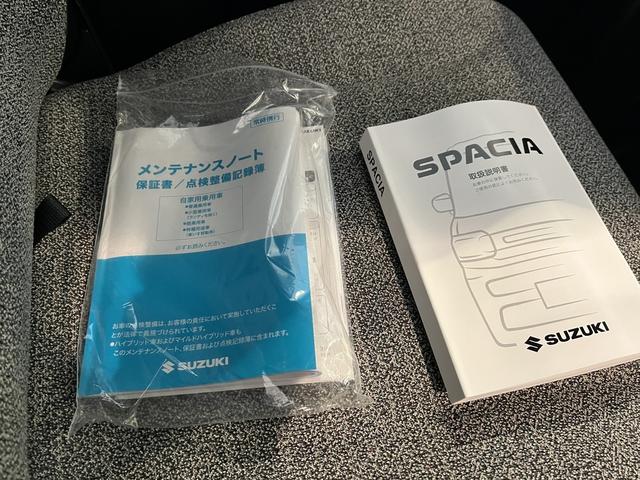 スペーシア ハイブリッドＸ　デュアルセンサーブレーキサポートＩＩ　マイルドハイブリッド　電動スライド　オーディオレス　ＣＶＴ　オートエアコン　キーレススタート　オートライト　オーディオスイッチ　ＬＥＤ　ＡＣＣ　電動パーキング（60枚目）
