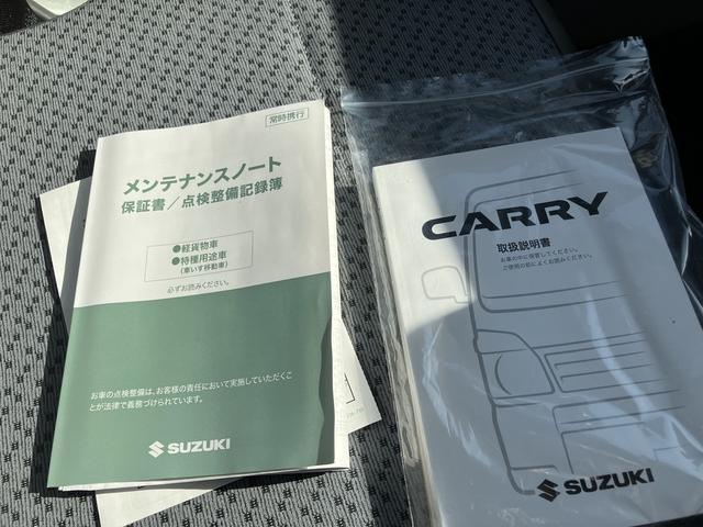 キャリイトラック ＫＣエアコン・パワステ農繁　デュアルカメラブレーキサポート　パートタイム４ＷＤ　デフロック　５ＭＴ　ＡＭ／ＦＭラジオ　キーレスエントリー　エアコン　パワステ　パワーウィンドウ　オートライト　ドアチェーン　メンバーガード　ＬＥＤ（58枚目）