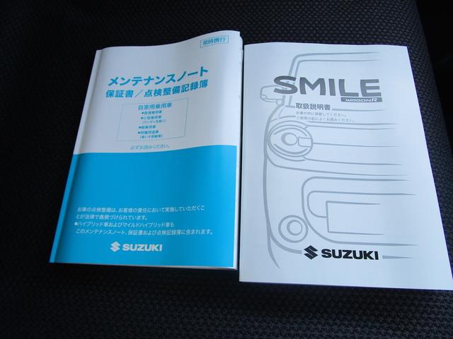 ワゴンＲスマイル Ｇ　デュアルセンサーブレーキサポートＩＩ　両側スライドドア　オーディオレス　ＣＶＴ　オートエアコン　リモコンキー　キーレススタート　パワーウィンドウ　電動格納式ドアミラー　オートライト　ＥＳＰ（52枚目）