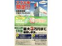 ＰＡ　衝突被害軽減ブレーキ　ＡＭ／ＦＭラジオ　アイドリングストップ　４ＡＴ　集中ドアロック　エアコン　パワステ　オートライト　スライドドア　スモークガラス　ＥＳＰ　オーバーヘッドシェルフ　残照式ルームランプ（72枚目）