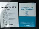 ハイブリッドＧ　デュアルカメラブレーキサポート　マイルドハイブリッド　全方位ナビ　ＣＶＴ　オートエアコン　リモコンキー　キーレススタート　オートライト　　シートヒーター　オーディオスイッチ　ＡＣＣ　スズキコネクト（56枚目）