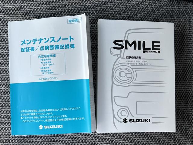 ワゴンＲスマイル ハイブリッドＸ　デュアルカメラブレーキサポート　マイルドハイブリッド　電動両側スライドドア　ナビ　ＣＶＴ　オートエアコン　リモコンキー　キーレススタート　オートライト　オーディオスイッチ　ＬＥＤ　フォグ　ＡＣＣ（51枚目）