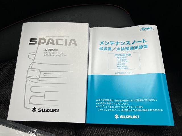 スペーシアカスタム ハイブリッドXSターボ デュアルセンサーブレーキサポート2 マイルドハイブリッド 電動スライド 全方位ナビ CVT オートAC リモコンキー キーレススタート オートライト オーディオスイッチ LED ACC 電動パーキング(67枚目)