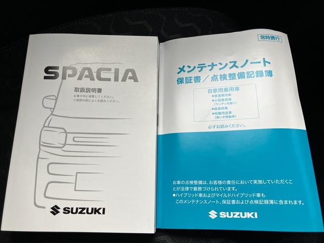スペーシア ギア　ハイブリッドＸＺターボ　デュアルセンサーブレーキサポート２　マイルドハイブリッド　電動スライド　全方位ナビ　ＣＶＴ　オートＡＣ　リモコンキー　キーレススタート　オートライト　オーディオスイッチ　ＬＥＤ　ＡＣＣ　電動パーキング（65枚目）
