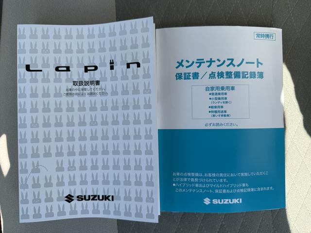 �戵�������E�����e�i���X�m�[�g�ł��B