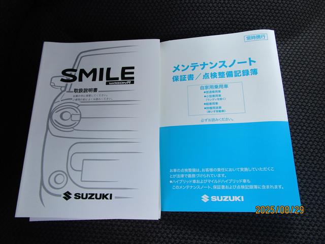 ワゴンＲスマイル Ｇ　デュアルセンサーブレーキサポートＩＩ　両側スライドドア　オーディオレス　ＣＶＴ　オートエアコン　リモコンキー　キーレススタート　オートライト　電動格納式ドアミラー　ヘッドライトレベライザー　ＥＳＰ（50枚目）