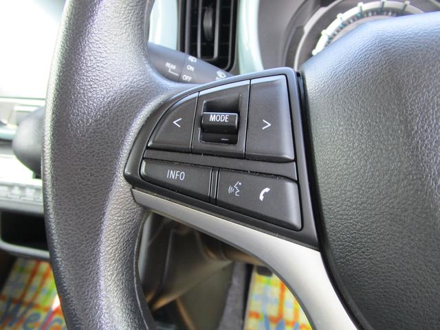 ハスラー ハイブリッドＧ　デュアルカメラブレーキサポート　マイルドハイブリッド　全方位ナビ　ＣＶＴ　オートエアコン　リモコンキー　キーレススタート　オートライト　　シートヒーター　オーディオスイッチ　ＡＣＣ　ＬＥＤ　ＥＳＰ（26枚目）