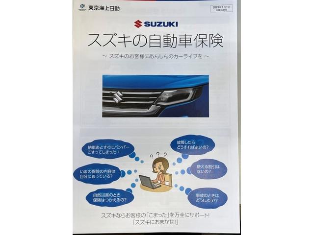 ハイブリッドFX デュアルセンサーブレーキサポート マイルドハイブリッド オーディオレス CVT オートエアコン リモコンキー キーレススタート 電動格納式ドアミラー オートライト シートヒーター ESP ベンチシート(59枚目)
