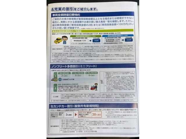 ハイブリッドFX デュアルセンサーブレーキサポート マイルドハイブリッド オーディオレス CVT オートエアコン リモコンキー キーレススタート 電動格納式ドアミラー オートライト シートヒーター ESP ベンチシート(61枚目)