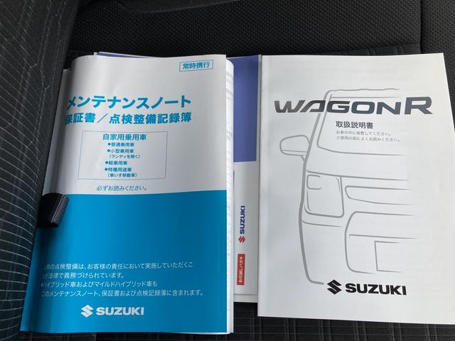 ハイブリッドＺＸ　デュアルカメラブレーキサポート　マイルドハイブリッド　オーディオレス　全方位カメラ　ＣＶＴ　オートエアコン　リモコンキー　キーレススタート　オートライト　　ＥＳＰ　ＡＣＣ　ＬＥＤ　フォグ　アルミ(54枚目)