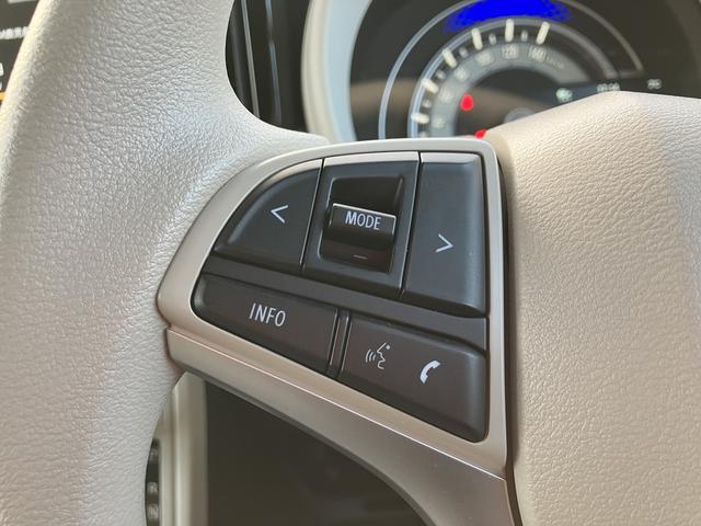 ワゴンＲスマイル ハイブリッドＸ　デュアルセンサーブレーキサポートＩＩ　マイルドハイブリッド　電動スライド　全方位ナビ　ＣＶＴ　オートエアコン　リモコンキー　キーレススタート　オートライト　オーディオスイッチ　ＡＣＣ　ＬＥＤ　フォグ（22枚目）
