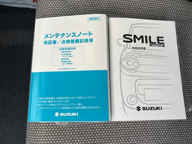 ワゴンＲスマイル ハイブリッドＸ　デュアルセンサーブレーキサポートＩＩ　マイルドハイブリッド　電動スライド　全方位ナビ　ＣＶＴ　オートエアコン　リモコンキー　キーレススタート　オートライト　オーディオスイッチ　ＡＣＣ　ＬＥＤ　フォグ（60枚目）