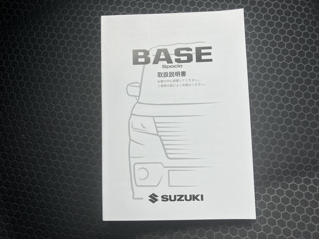 スペーシアベース ＸＦ　デュアルカメラブレーキサポート　アイドリングストップ　両側スライドドア　オーディオレス　全方位カメラ　ＣＶＴ　オートエアコン　リモコンキー　キーレススタート　オートライト　オーディオスイッチ　ＡＣＣ（59枚目）