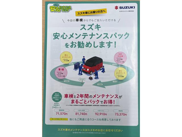スペーシア ハイブリッドＧ　デュアルセンサーブレーキサポートＩＩ　マイルドハイブリッド　両側スライドドア　オーディオレス　ＣＶＴ　オートエアコン　リモコンキー　キーレススタート　オートライト　オーディオスイッチ　ＬＥＤ　ＥＳＰ（59枚目）