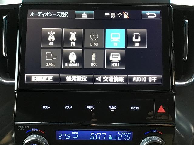 ヴェルファイア ２．５Ｚ　Ｇエディション　純正１０インチナビ　Ｂカメラ　ＥＴＣ　後席モニター　ＴＲＤ製フルエアロ　４本出しマフラー　ベンチレーションシート　パワーバックドア　トヨタセーフティセンス　禁煙車（34枚目）