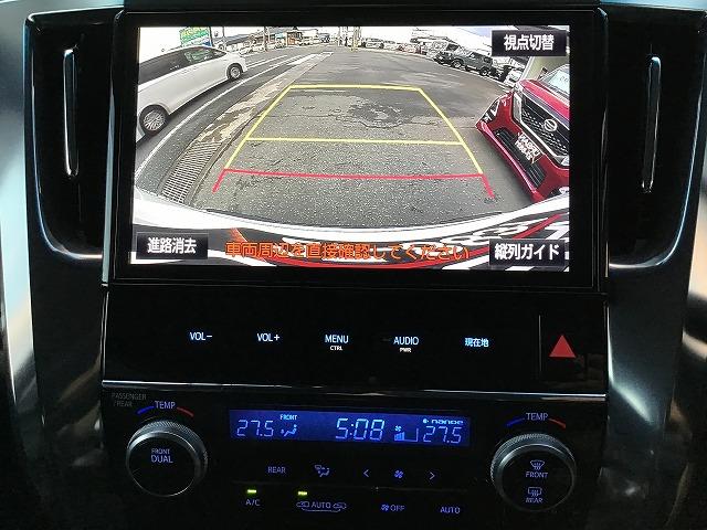 ヴェルファイア ２．５Ｚ　Ｇエディション　純正１０インチナビ　Ｂカメラ　ＥＴＣ　後席モニター　ＴＲＤ製フルエアロ　４本出しマフラー　ベンチレーションシート　パワーバックドア　トヨタセーフティセンス　禁煙車（35枚目）