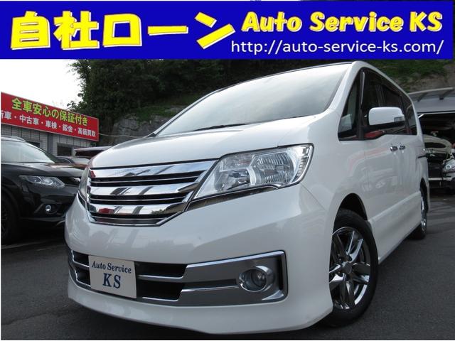 日産 セレナ ライダー 車両価格96 8万円 お得な中古車購入ならナビクル