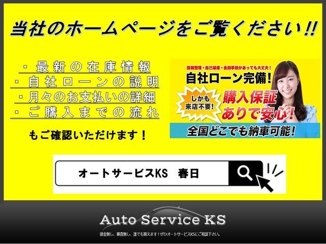 ２３Ｓ　ナビ・ＴＶ・Ｂカメラ・ＥＴＣ・ＨＩＤライト・スマートキー・後席モニタ・両側電動スライドドア・オットマン(4枚目)