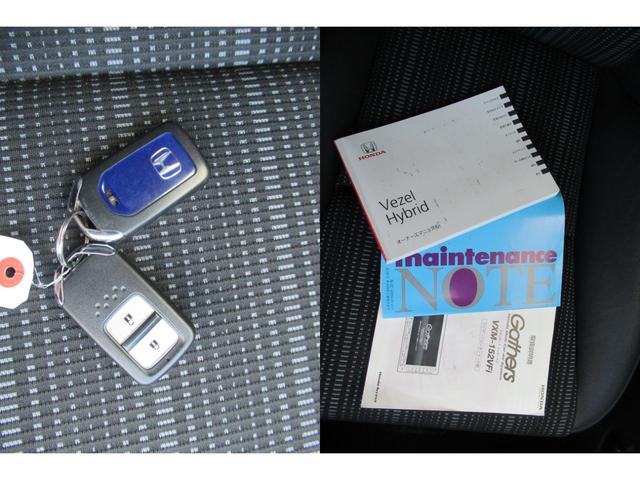 ヴェゼル ハイブリッドZ ナビ・フルセグTV・Bluetooth・Bカメラ・LEDライト・スマートキー・プッシュスタート(24枚目)