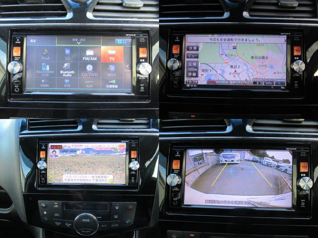 セレナ ハイウェイスター　Ｖセレクション＋セーフティ　ＳＨＶ　ＳＤナビ・フルセグＴＶ・Ｂｌｕｅｔｏｏｔｈ・Ｂカメラ・ＥＴＣ・ＬＥＤライト・スマートキー・プッシュスタート・後席モニタ・両側パワースライドドア（23枚目）