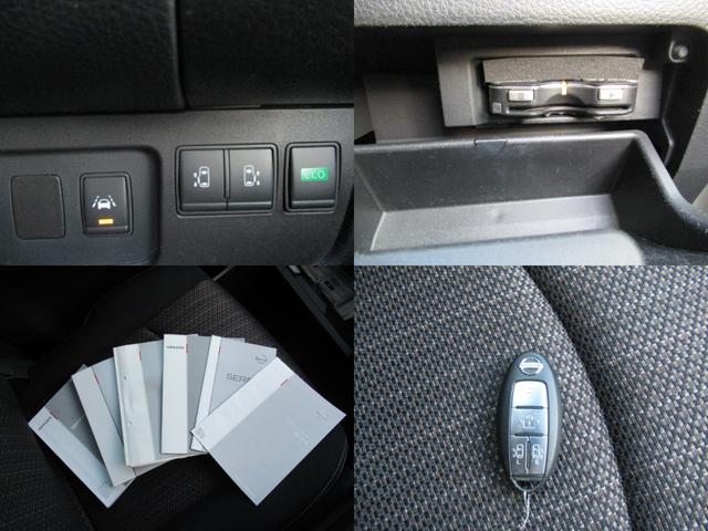 セレナ ハイウェイスター　Ｖセレクション＋セーフティ　ＳＨＶ　ＳＤナビ・フルセグＴＶ・Ｂｌｕｅｔｏｏｔｈ・Ｂカメラ・ＥＴＣ・ＬＥＤライト・スマートキー・プッシュスタート・後席モニタ・両側パワースライドドア（25枚目）