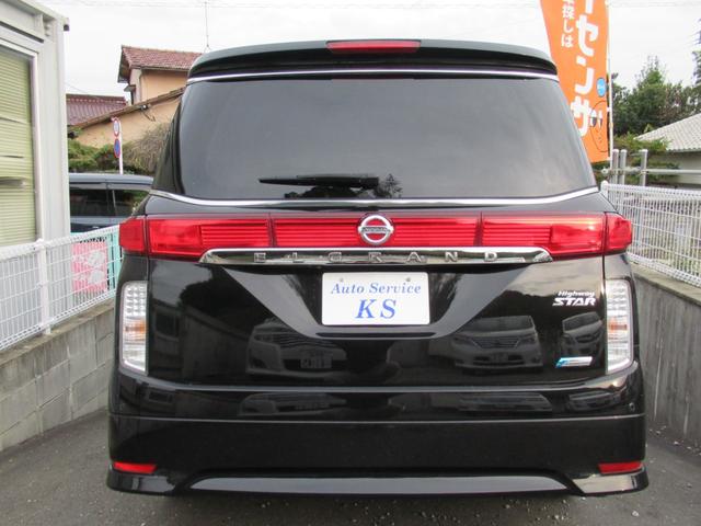 エルグランド 250ハイウェイスター HDDナビ・フルセグTV・Bluetooth・全周囲カメラ・ETC・HIDライト・ドライブレコーダー・スマートキー・プッシュスタート・後席モニター・両側電動スライドドア・オットマン(8枚目)