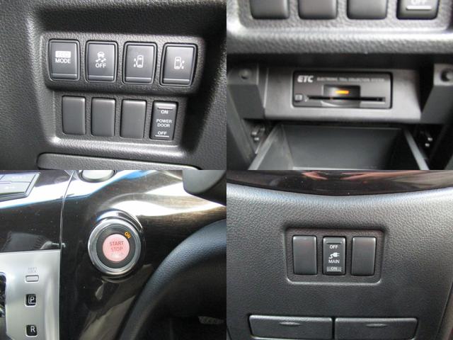 エルグランド 250ハイウェイスター HDDナビ・フルセグTV・Bluetooth・全周囲カメラ・ETC・HIDライト・ドライブレコーダー・スマートキー・プッシュスタート・後席モニター・両側電動スライドドア・オットマン(26枚目)
