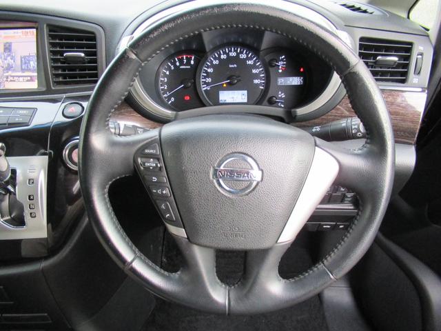 エルグランド 250ハイウェイスター HDDナビ・フルセグTV・Bluetooth・全周囲カメラ・ETC・HIDライト・ドライブレコーダー・スマートキー・プッシュスタート・後席モニター・両側電動スライドドア・オットマン(27枚目)