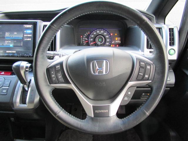 ステップワゴンスパーダ Z クールスピリット ナビ・フルセグTV・Bカメラ・ETC・HIDライト・スマートキー・後席モニター・両側パワースライドドア・障害物センサー(26枚目)